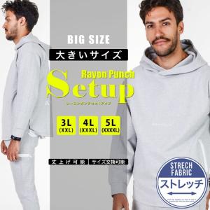 【半額商品】セットアップ メンズ 春 春服 スウェットパーカー 接触冷感 レーヨンポンチ ジョガーパンツ ジム着 オーバーサイズ ビッグシルエット 大きいサイズ｜y-slowgan