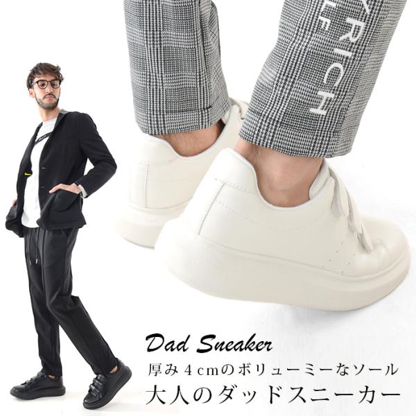 【札幌から発送】ダッドスニーカー メンズ ダッドシューズ ダッドスニーカー 厚底 白スニ ホワイト/...