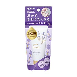 ユースキン製薬 【ユースキン】ハナハンドクリームラベンダー（50g）