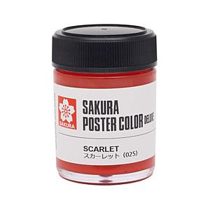 サクラクレパス 絵具 45ml ポスターカラー デラックス スカーレット PWD45ML#025