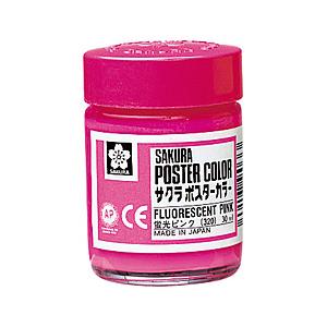 サクラクレパス 絵具 30ml ポスターカラー 蛍光ピンク PW30ML#320｜y-sofmap