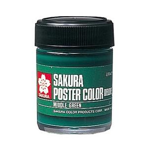 サクラクレパス 絵具 45ml ポスターカラー デラックス ミドルグリーン PWD45ML#115