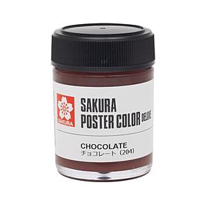 サクラクレパス ポスターカラー チョコレート PWD45ML#204