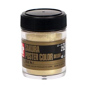 サクラクレパス 絵具 45ml(トクイロ) ポスターカラー デラックス ゴールドNo1