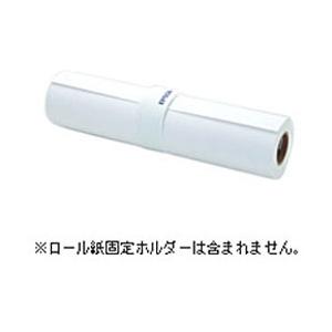 EPSON(エプソン) 【純正】 プロフェッショナルフォトペーパー 薄手光沢 （約420mm×30....