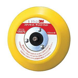 3Mジャパン 3M ダブルアクションサンダー用ディスクパット（のり付きペーパー用） 穴なし