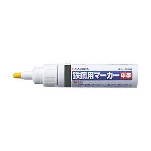 サクラクレパス サクラ　鉄鋼用マーカー中字　黒 PKK-M-49BK