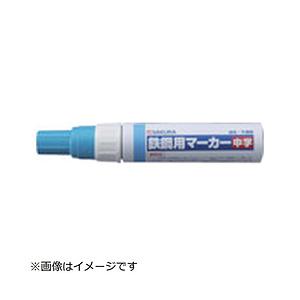 サクラクレパス サクラ　鉄鋼用マーカー中字　空色 PKK-M-425SB