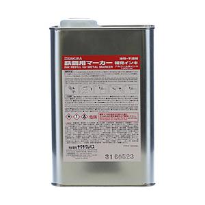 サクラクレパス 鉄鋼用マーカー補充インキ　桃　HPKK1000ML20P