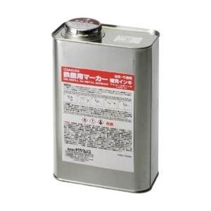 サクラクレパス 鉄鋼用マーカー補充インキ　緑　HPKK1000ML29G