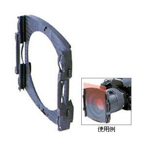 コッキン ワイドアングルフィルターホルダー　P299