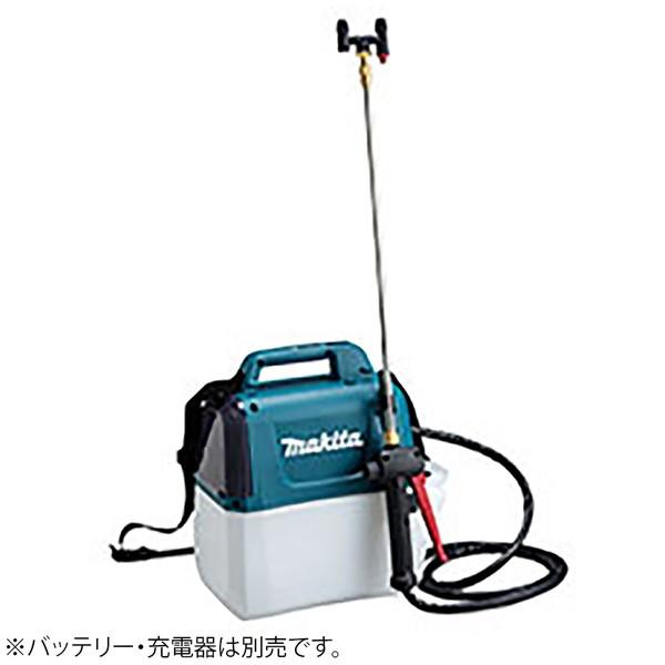 マキタ 充電式噴霧器（本体のみ）   MUS053DZ