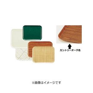 キャンブロ社 キャンブロ カムトレー（FRP） カントリーオーク 270×349mm ＜EKM011...