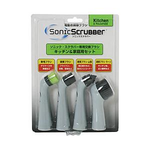 ジャパンインターナショナルコマース ソニック・スクラバー専用交換ブラシ キッチン＆家庭用セット