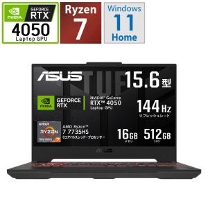 ASUS(エイスース) ゲーミングノートパソコン TUF Gaming A15 メカグレー FA507NU-R7R4050[RTX4050] 【sof001】 [振込不可][代引不可]｜y-sofmap