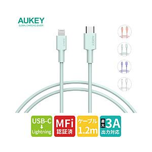 AUKEY ケーブル  Impulse Series CB-CL12 グリーン USB-C to Lightning PD対応 急速充電 1.2m AUKEY Green CB-CL13-GN ［1.2m /USB Po…