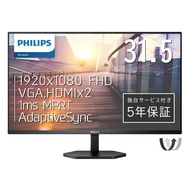 PHILIPS(フィリップス) PCモニター  ブラック 32E1N3100LA/11 ［31.5型...