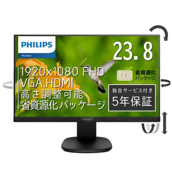 PHILIPS(フィリップス) PCモニター  ブラック 243S7EHMB/11 ［23.8型 /...