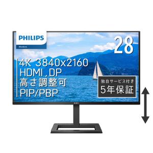 PHILIPS(フィリップス) PCモニター  ブラック 288E2UAE/11 ［28型 /4K(3840×2160） /ワイド］ [振込不可]