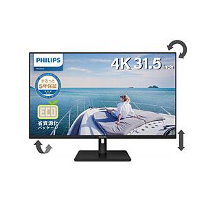 PHILIPS(フィリップス) PCモニター  ブラック 32E1N5800LA/11 ［31.5型...