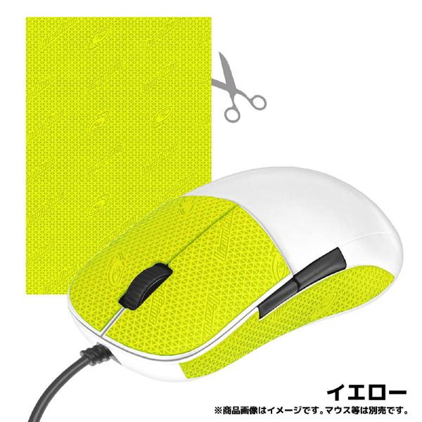 LIZARDSKINS 〔マウス用グリップテープ〕DSP  イエロー DSPMG185 【852】