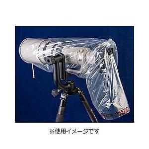 オプテック レインスリーブ メガ（2枚入り）