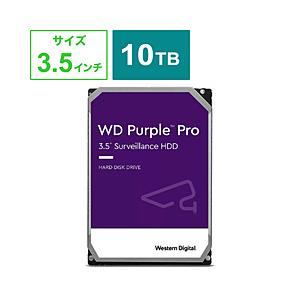 Western Digital 内蔵HDD SATA接続 WD Purple Pro WD101PURP ［10TB