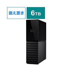 Western Digital WDBBGB0060HBK-JEEX ［6TB /据え置き型］ ハードウェア暗号化対応 外付けHDD 【My Book 2021】 ブラック