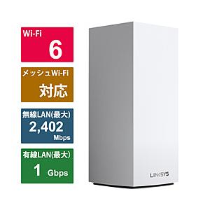 LINKSYS Wi-Fi 6ルーター 2402+1201+574Mbps ホワイト MX4200-JP ［Wi-Fi 6(ax)/ac/n/a/g/b］｜y-sofmap