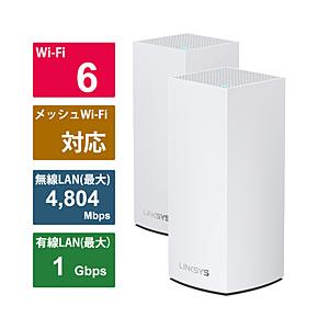 LINKSYS Wi-Fiルーター Atals Pro 62個 ホワイト MX5502-JP