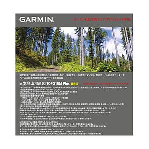 GARMIN 日本登山地形図 TOPO10M Plus ウェアラブルウォッチ用 GARMIN  010-13186-00