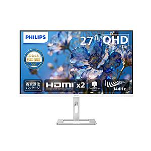 PHILIPS(フィリップス) PCモニター  ホワイト／シルバー 27E2G5500W/11 ［2...