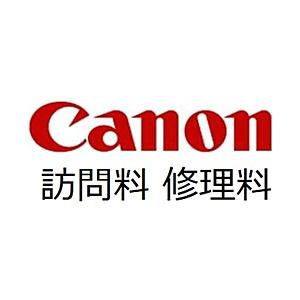 キヤノン ホウモンリョウ_シュウリ_IPF(12000