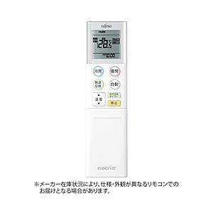 富士通ゼネラル 純正エアコン用リモコン  ホワイト AR-RKC1J