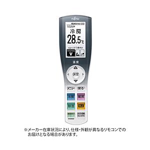 富士通ゼネラル 純正エアコン用リモコン   AR-RJB1J