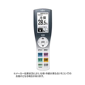 富士通ゼネラル 純正エアコン用リモコン   AR-RJC1J