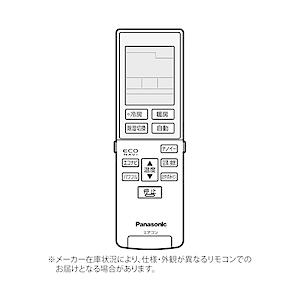 Panasonic 純正エアコン用リモコン   CWA75C3956X