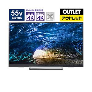 TOSHIBA(東芝) 55Z730X 液晶テレビ REGZA(レグザ) [55V型 /4K対応 /YouTube対応] 【生産完了品】 【お届け日時指定不可】 [振込不可]