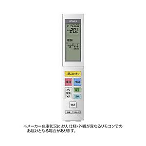 HITACHI 純正エアコン用リモコン    RAR-8Z1