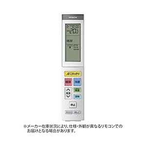 HITACHI 純正エアコン用リモコン    RAR-AJ1