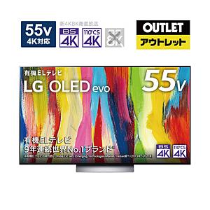 LG(エルジー) 有機ELテレビ OLED55C2PJA [55V型 /4K対応 /BS・CS 4Kチューナー内蔵 /YouTube対応 /Bluetooth対応]【外箱不良品】 【お届け日時指定不可】｜y-sofmap