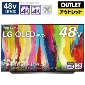 LG(エルジー) 有機ELテレビ OLED48C2PJA [48V型 /4K対応 /BS・CS 4Kチューナー内蔵 /YouTube対応 /Bluetooth対応]【数量限定品】 【お届け日時指定不可】