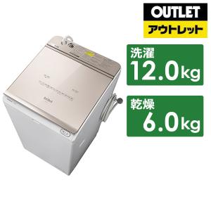 縦型洗濯乾燥機 ビートウォッシュ シャンパン BW-DX120G-N