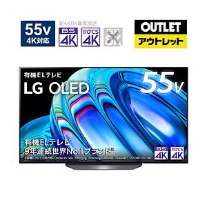 LG(エルジー) 有機ELテレビ OLED55B2PJA [55V型 /4K対応 /BS・CS 4Kチューナー内蔵 /YouTube対応 /Bluetooth対応]【外箱不良品】 【お届け日時指定不可】