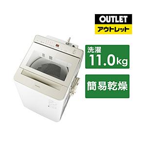 Panasonic(パナソニック) 全自動洗濯機 FAシリーズ シャンパン NA-FA11K1-N [洗濯11.0kg /簡易乾燥(送風機能) /上開き]【生産完了品】 【お届け日時指定不可】