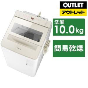 Panasonic(パナソニック) 全自動洗濯機 FAシリーズ シャンパン NA-FA10K1-N [洗濯10.0kg /簡易乾燥(送風機能) /上開き]【生産完了品】 【お届け日時指定不可】