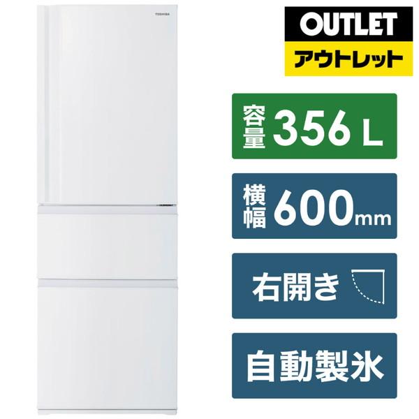 【基本設置料金セット】 TOSHIBA(東芝) 冷蔵庫  マットホワイト  ［幅60cm /356L...