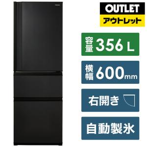 【基本設置料金セット】 TOSHIBA(東芝) 冷蔵庫  マットチャコール  ［幅60cm /356L /3ドア /右開きタイプ /2022年］【生産完了品】 【お届け日時指定不可】｜y-sofmap