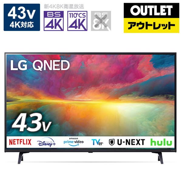 LG(エルジー) 液晶テレビ 43QNED75JRA [43V型 /4K対応 /BS・CS 4Kチュ...