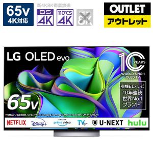 LG(エルジー) 有機ELテレビ OLED65C3PJA [65V型 /4K対応 /BS・CS 4Kチューナー内蔵 /YouTube対応 /Bluetooth対応]【外箱不良品】 【お届け日時指定不可】